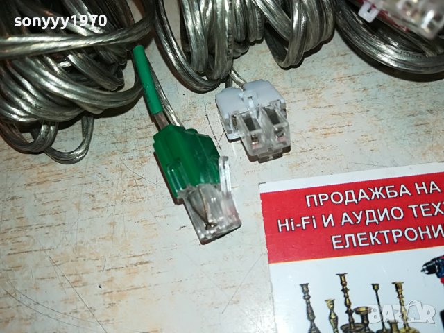 yamaha-5бр кабели за dvr s-150 0106220830, снимка 13 - Други - 36940806