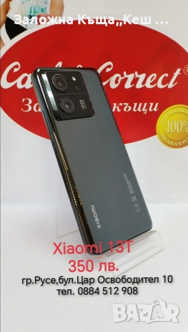 Заложна къща,, Кеш и Корект" Русе, снимка 13 - Кредити - 52856156