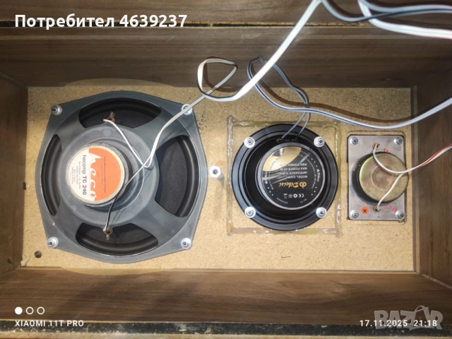 Продавам тонколони "Heco", снимка 4 - Тонколони - 52509777