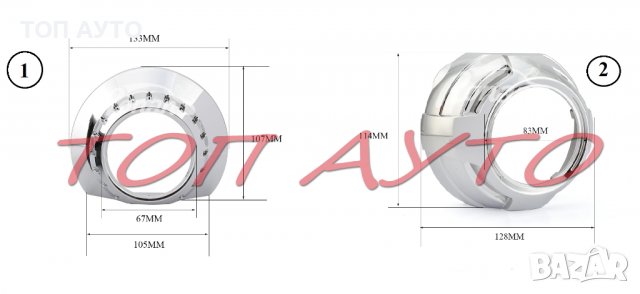 Биксенонови Лупи За Вграждане На Рефлекторен Фар Двойна Светлина 3'' Инча, снимка 5 - Аксесоари и консумативи - 37142319