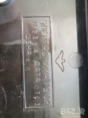 Ретро, часовник ЕЛЕКТРОНИКА 4 от СССР , снимка 8 - Антикварни и старинни предмети - 51235727