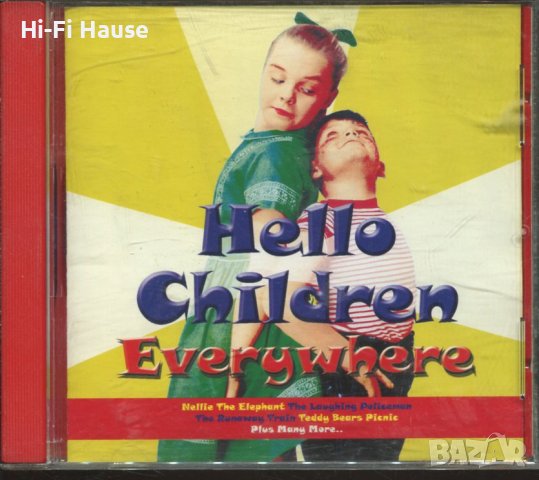 Hello Children, снимка 1 - CD дискове - 37731062
