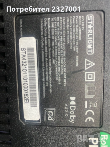 T-con DCBHM-P260A_02, снимка 2 - Части и Платки - 53221492