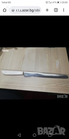 Ретро кухненски ножове , снимка 13 - Прибори за хранене, готвене и сервиране - 32819136
