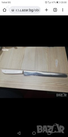 Ретро кухненски ножове , снимка 11 - Прибори за хранене, готвене и сервиране - 32819136