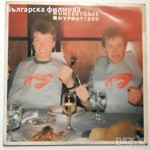 The Undertones - Hypnotised