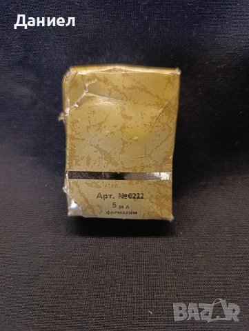 Соц парфюм Капри, снимка 3 - Антикварни и старинни предмети - 53397172