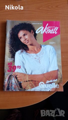 Quelle katalog - jetzt aktuell - marz 1994 / каталог (списание) на Квеле март 1994г