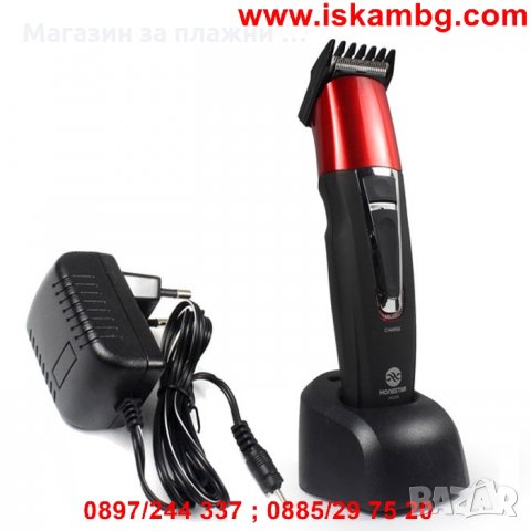 Машина за подстригване BOSU - 2008, снимка 8 - Машинки за подстригване - 28506810