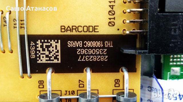 HORIZON 32HL7331H със счупена матрица ,17MB211S ,17IPS62 ,17WFM07 ,VES315WNDB-2D-N22 ,17DLB32NER1, снимка 9 - Части и Платки - 33177978