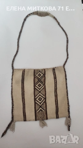Тъкана вълнена торбичка в етно стил