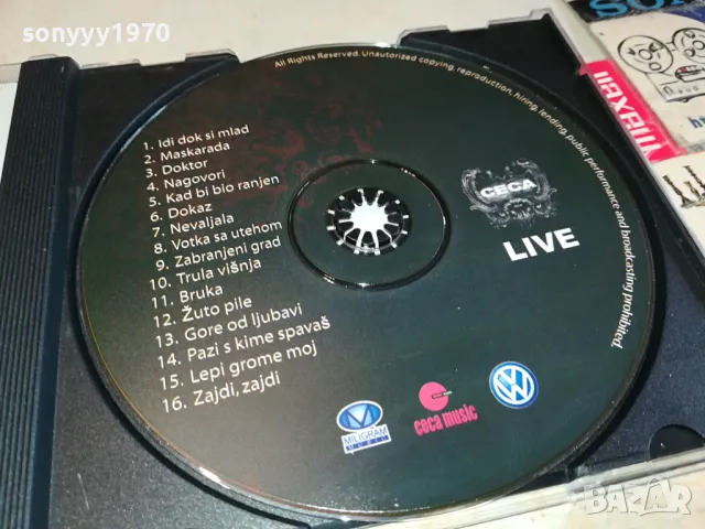 CECA CD 0504251850, снимка 2 - CD дискове - 49774504