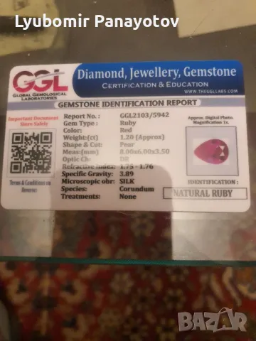 рубин, снимка 2 - Колиета, медальони, синджири - 49588182