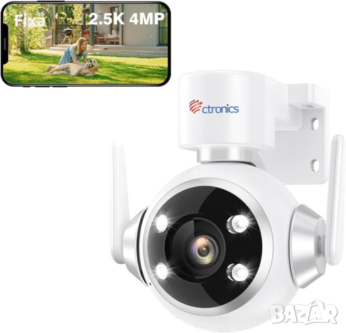 “Ctronics” външна камера 4MP