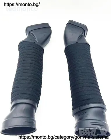 Всмукващ маркуч за MERCEDES S-класа W221 мерцедес въздуховод S400 S 350 S 280 monto.bg