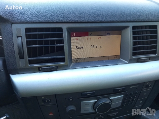 Опел Вектра Ц GTS 2.2 155к.с На части!Opel Vectra C GTS , снимка 11 - Автомобили и джипове - 52409819