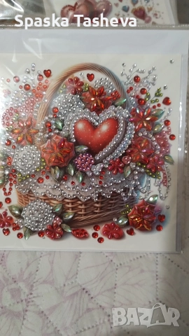 Диамантени картички за Свети Валентин , снимка 12 - Други стоки за дома - 52974032