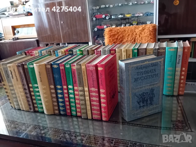 Световна класика за деца и юноши,53 бр.