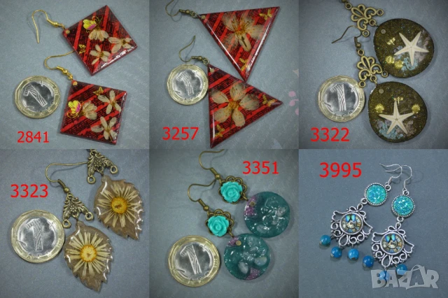 ⚜️ Обеци по 6,50 лв за чифт