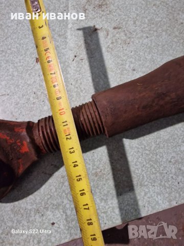 Винт за ЮМЗ Булгар, снимка 4 - Селскостопанска техника - 39378066