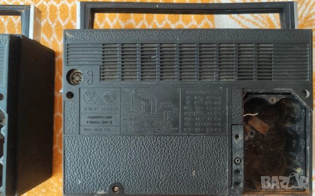 ВЕФ 202 и 206 три броя за 30 лева, снимка 11 - Радиокасетофони, транзистори - 51958656