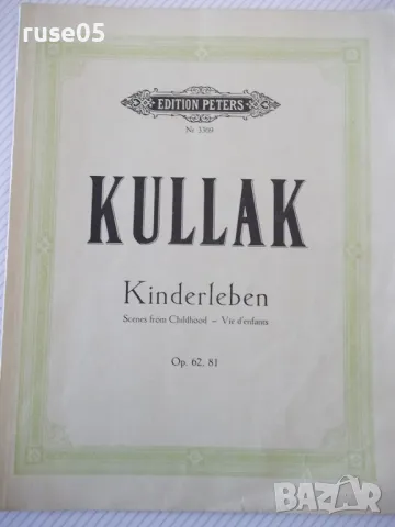 Ноти "KULLAK" - 40 стр.