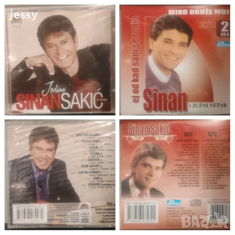 Sinan Sakic - Колекция от дискове 