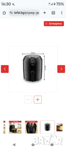 Tefal Easy Fry , снимка 8 - Уреди за готвене на пара - 50952278