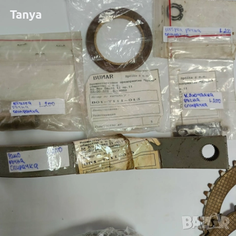 Фланец долен ръчна спирачка  445-01-1074 ФАДРОМА Л200, FADROMA L200, снимка 2 - Селскостопанска техника - 52358593