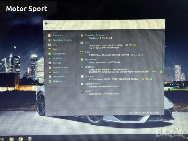 Лаптоп Sony Vaio- i7 3632QM/8RAM/2GB Radeon/1000GB/15,6Инча., снимка 8 - Лаптопи за игри - 51889871