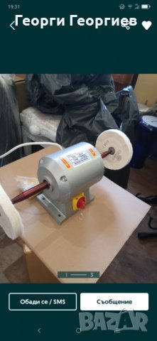Настолен полир мотор , снимка 1