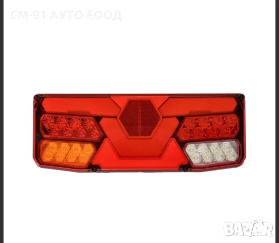 Стоп за камион бус платформа 