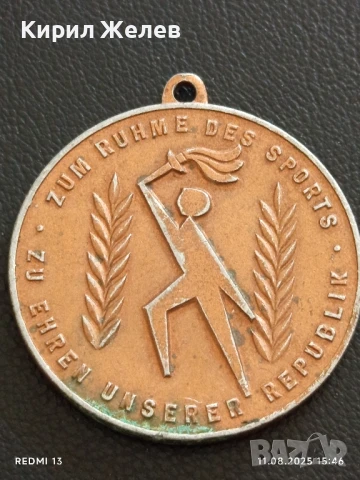 Медал ГДР За СЛАВАТА на СПОРТА в ЧЕСТ на НАШАТА РЕПУБЛИКА 38475, снимка 4 - Антикварни и старинни предмети - 51328997