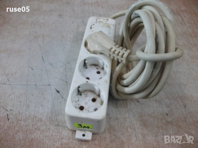 Удължител с разклонител с три гнезда - 3 м. - 132