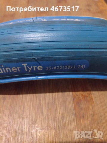Гума tacx 32-622 (28x1,25)