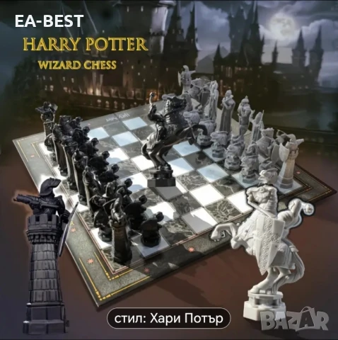 Игра шах The Noble Collection Harry Potter Wizard Chess Set