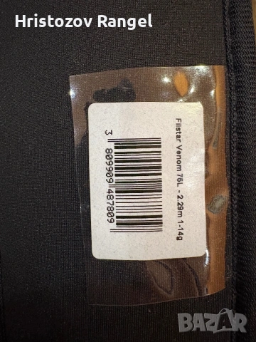 Fillstar Venom 1-14, 2.29, снимка 6 - Въдици - 53585762