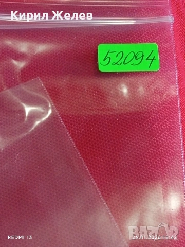 Стари пощенски марки от цял свят смесени СССР,ПОЛША, РУМЪНИЯ за КОЛЕКЦИЯ 52094, снимка 11 - Филателия - 53232444