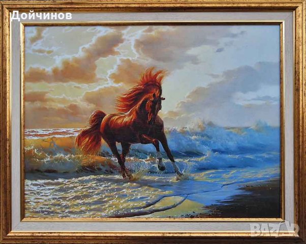 Кон на морския бряг, картина в Картини в гр. Самоков - ID32703596 ...