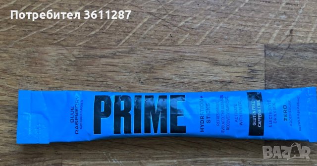PRIME HYDRATION STICK BLUE RASPBERRY 
