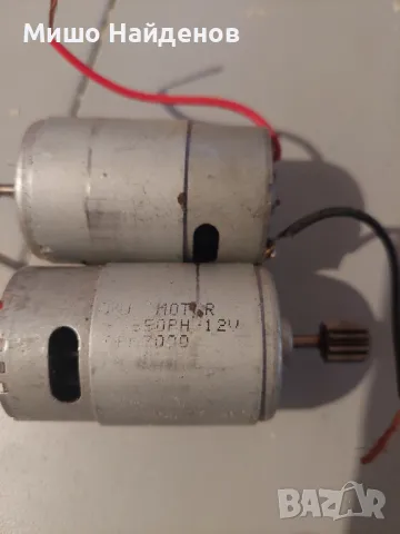 Електромотори за Електрическа Детска Кола, снимка 2 - Електрически играчки - 47798024