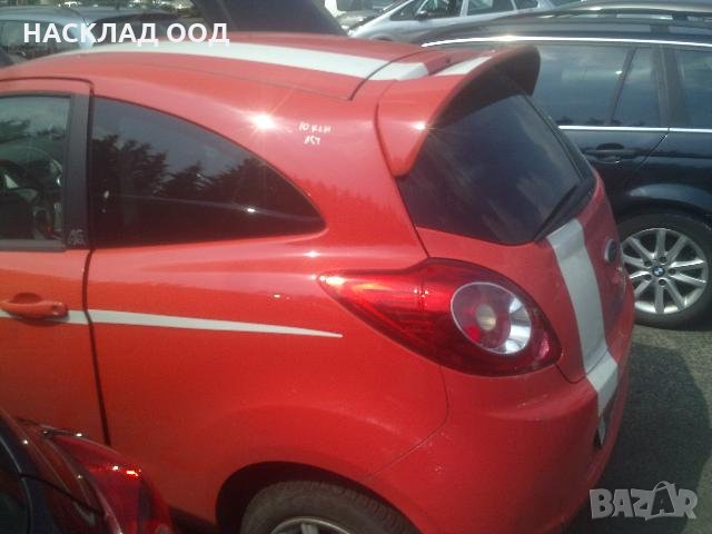 Ford Ka / Форд Ка 1.3 TDCi 2010 г., снимка 5 - Автомобили и джипове - 32765804