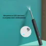 🚀 Промоция на безжичен уред за почистване на уши с HD камера и LED осветление!, снимка 3