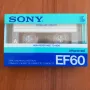 Лот 5бр. НОВИ SONY аудио касети, снимка 8