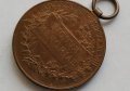 Австрийски медал Франц Йосиф, снимка 5
