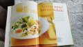 Frische leichte Küche - Свежа лека кухня германски пецепти готварска книга албум, снимка 7