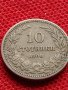 МОНЕТА 10 стотинки 1906г. КНЯЖЕСТВО БЪЛГАРИЯ СТАРА РЯДКА ЗА КОЛЕКЦИОНЕРИ 35663, снимка 2