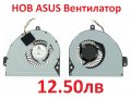НОВ Вентилатор за Asus A53U K43B K43T X53 a53z K53B K53T K53U K53Z X53U TK81 TM80 TM81 TM82 TM83 k53, снимка 1 - Части за лаптопи - 26500235