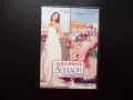 Здравей Лондон DVD филм индийски романтичен британско момиче индийско момче, снимка 1