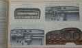 Книга Цветен албум автомобили Жигули ВаЗ 2101/2102/2103Москва Машиностроение 1978 год, снимка 5